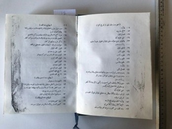Naima Tarihi 1.Cilt (Fotokopi, Osmanlıca)