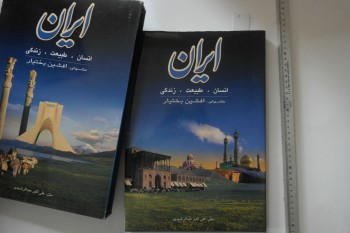 Iran Man Nature Life – A.A. Abdolrashidi Farsça İngilizce (Ciltli,kutulu)