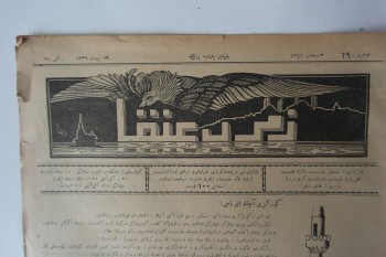 Zümrüdü Anka No: 29, 19 Nisan 1339