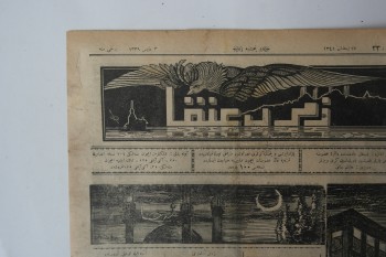 Zümrüdü Anka No: 33, 3 Mayıs 1339