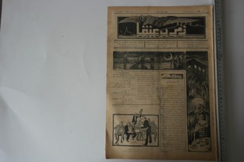Zümrüdü Anka No: 33, 3 Mayıs 1339