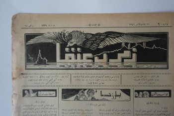 Zümrüdü Anka No: 9, 8 Şubat 1339