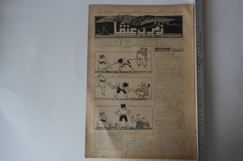 Zümrüdü Anka No: 49, 28 Haziran 1339