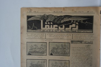 Zümrüdü Anka No: 52, Temmuz 1339