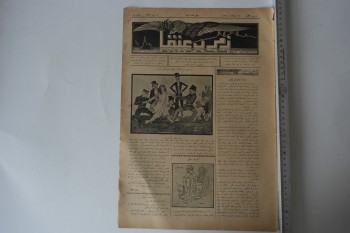 Zümrüdü Anka No: 53, 12 Temmuz 1339