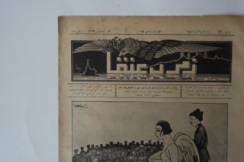 Zümrüdü Anka No: 66, 27 Ağustos 1339