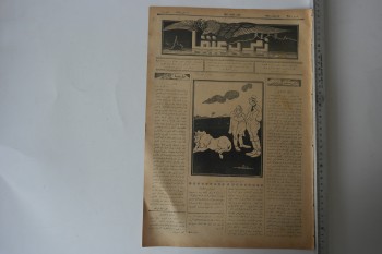 Zümrüdü Anka No: 35, 7 Mayıs 1339