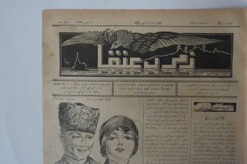 Zümrüdü Anka No: 34, 7 Mayıs 1339