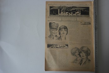 Zümrüdü Anka No: 34, 7 Mayıs 1339
