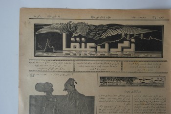 Zümrüdü Anka No: 36, 14 Mayıs 1339