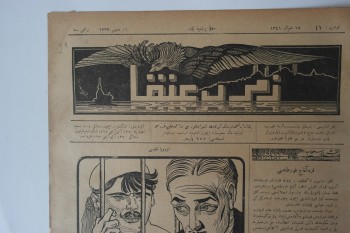 Zümrüdü Anka No: 41, 31 Mayıs 1339