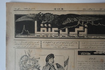 Zümrüdü Anka No: 47, 21 Haziran 1339