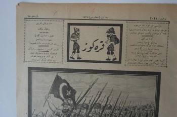 Karagöz No: 2021, 30 Temmuz 1927