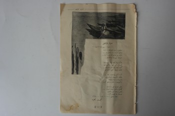 Fotoğraf Kitap Sayfası