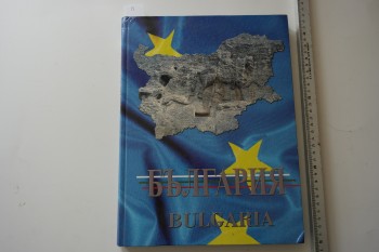 Bulgaria – Tangra Tannakra 2004 , 221 s. (Ciltli)