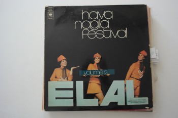 Hava Nagila Festival – Elal – Volume 2 / CBS, Polydor, Plak:9 Kapak:9